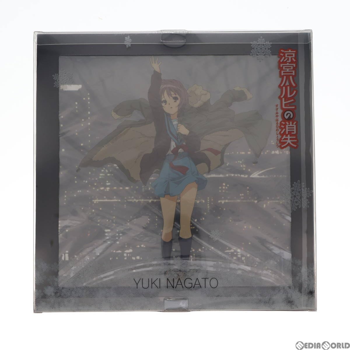 Amazon | 京アニショップ限定 長門有希(ながとゆき) 涼宮ハルヒの消失