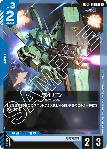 K_J[hQ[ GD01-016 WFK (C) Newtype Rising [GD01]