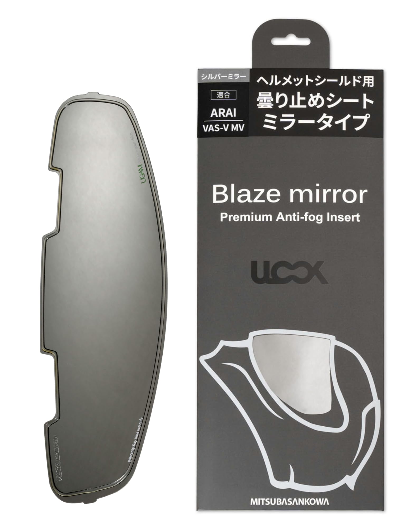 Amazon | [ミツバサンコーワ] 曇り止め ピンロックシート バイク
