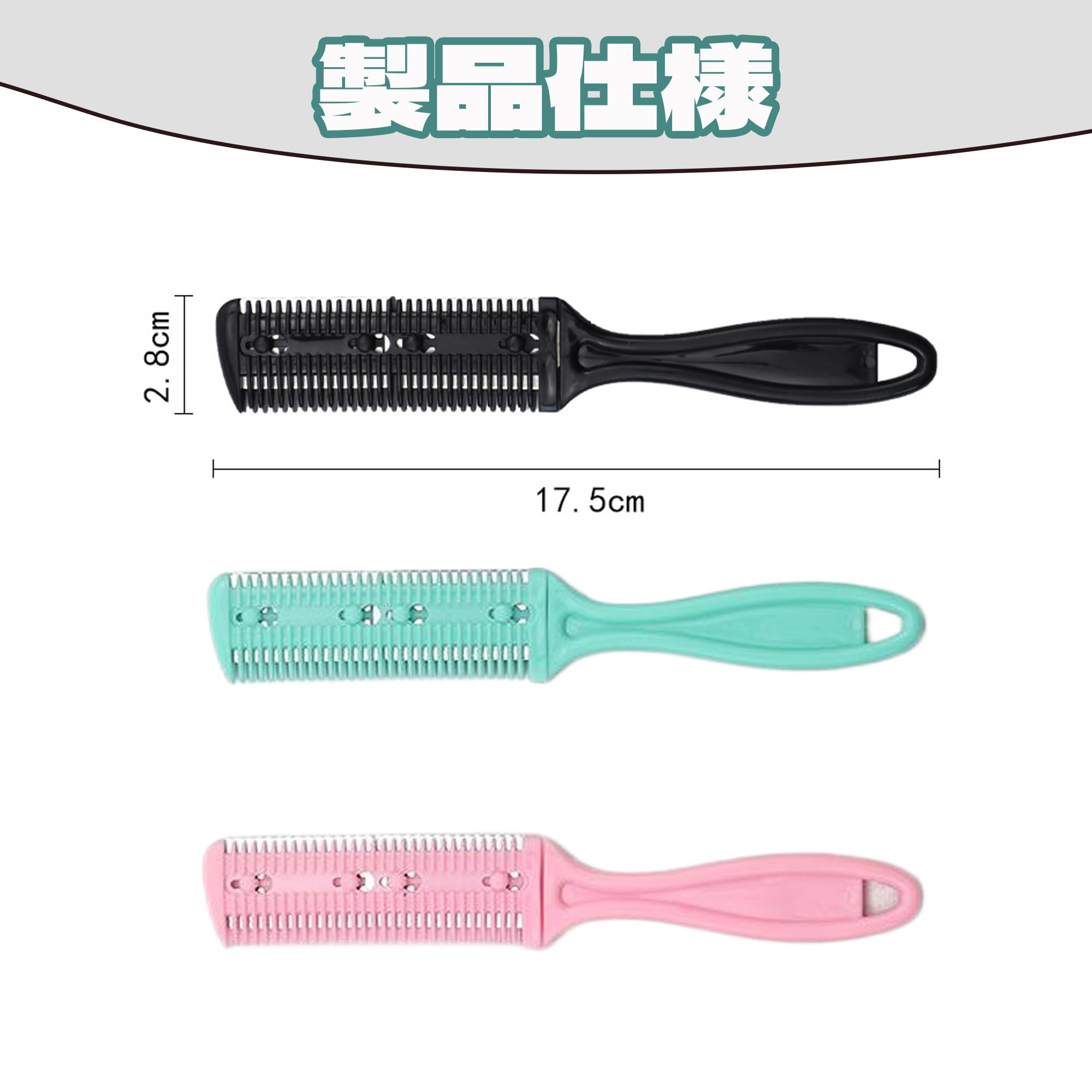 Amazon.co.jp: BOJIDO ヘアカッター バーバー コーム 3本セット レザー