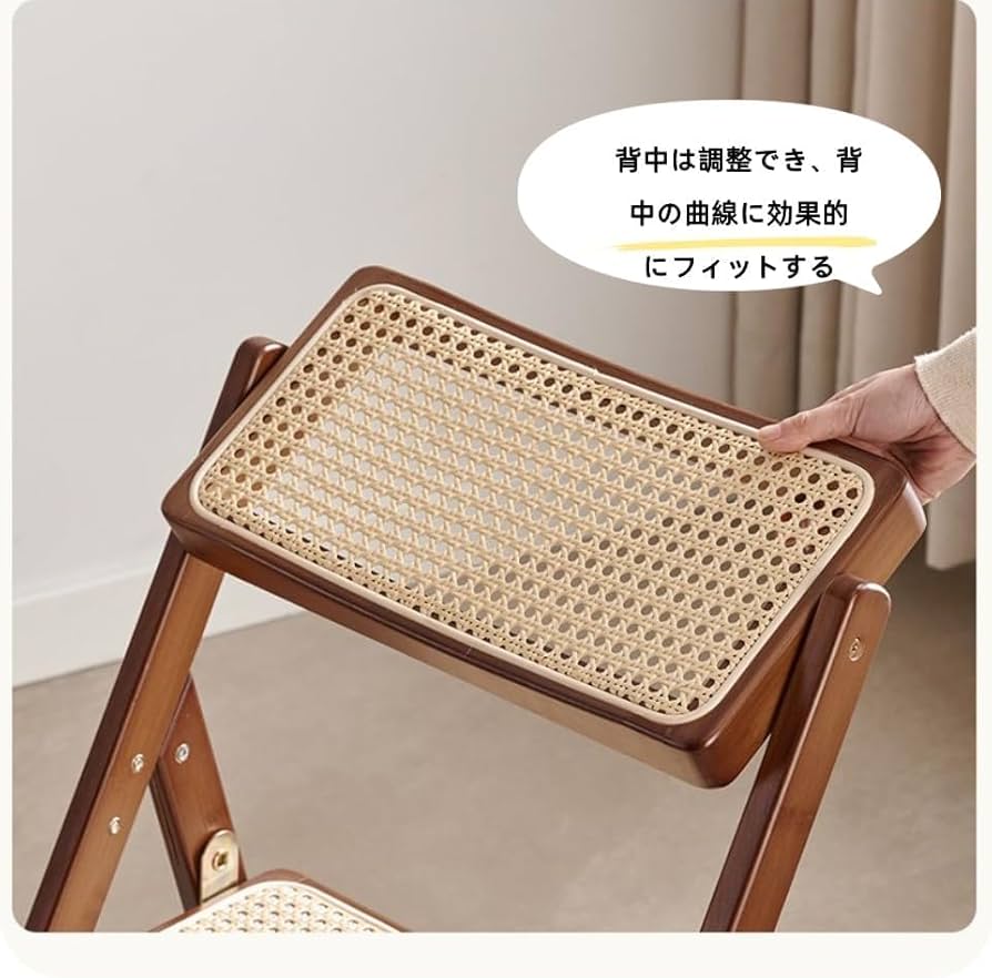 折りたたみ木製椅子 ラタン編み 447895-re-6.jpg