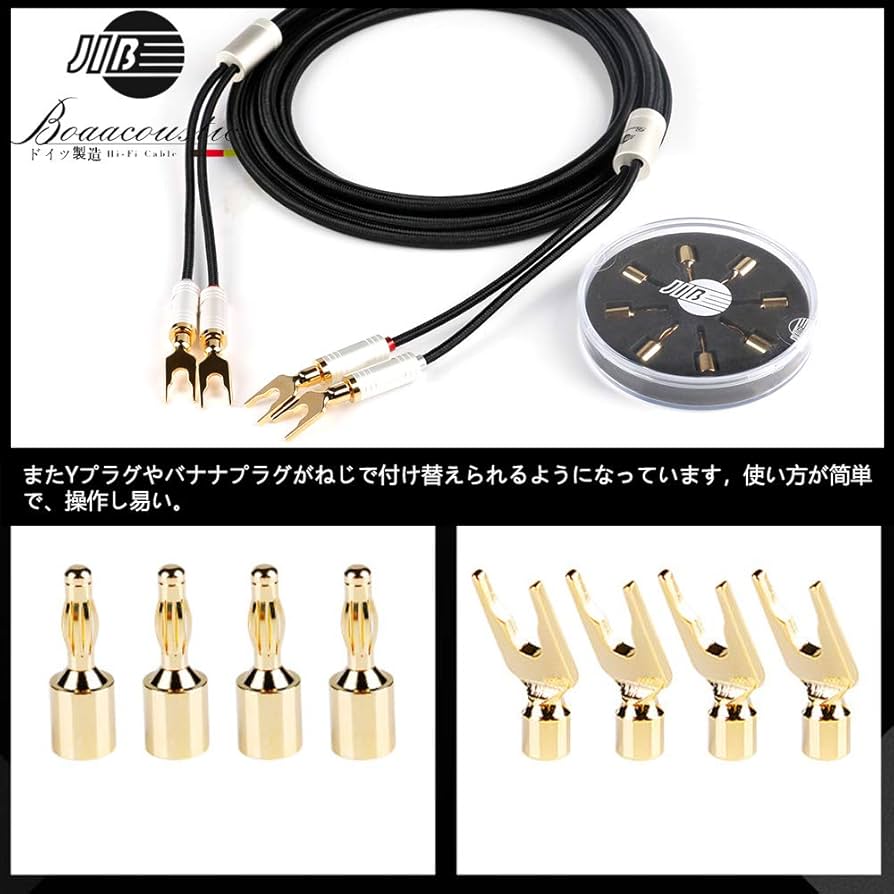 ドイツHi-Fi バナナプラグ/Yラグ端子/Yラグプラグスピーカーケーブル Amazon.co.jp: BOAACOUSTICドイツHi-Fi バナナプラグ/Yラグ端子/Yラグ