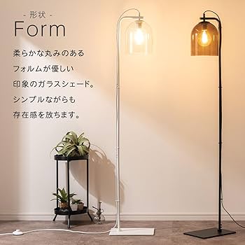 フロアライト スタンド オーロラガラス 20241121013343_1.jpg