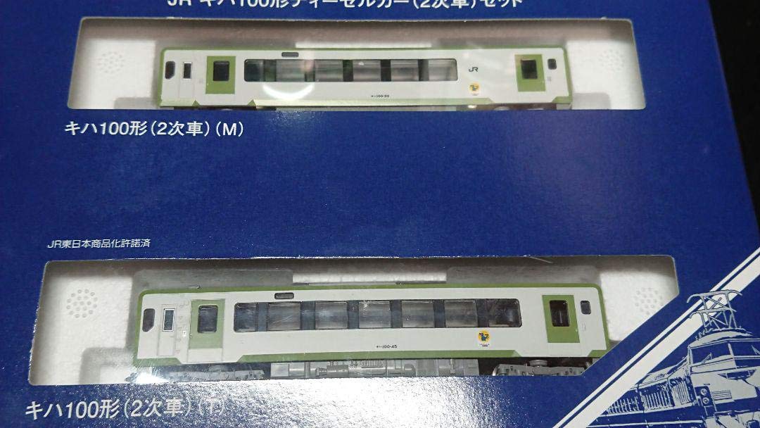 Amazon.co.jp: 701系盛岡色&仙台色セット : 文房具・オフィス用品