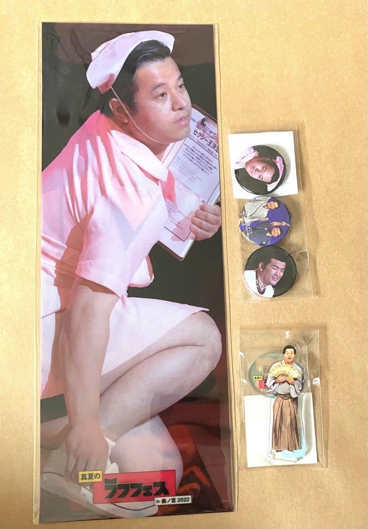 すゑひろがりずグッズ まとめ売りすゑひろがりずグッズ まとめ売り