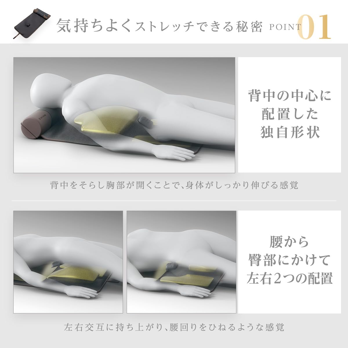 Amazon.co.jp: Doctor Air Official Store 3D Air Stretch Mat