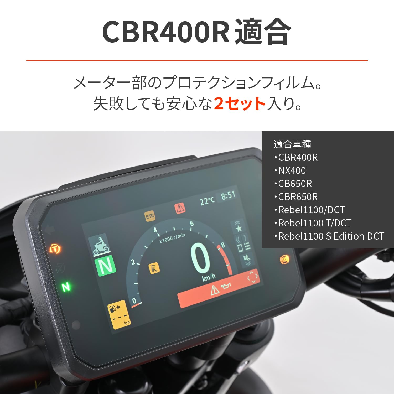 Amazon | デイトナ(Daytona) バイク メーター保護フィルム