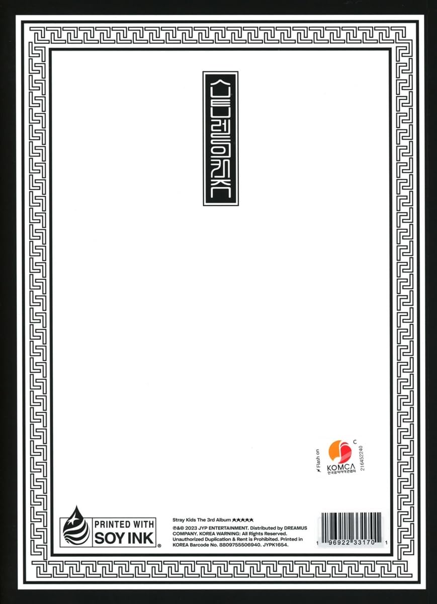 5-STAR - Version A [Inclus divers goodies dont un livre photo ,cartes photos, stickers, etc.]