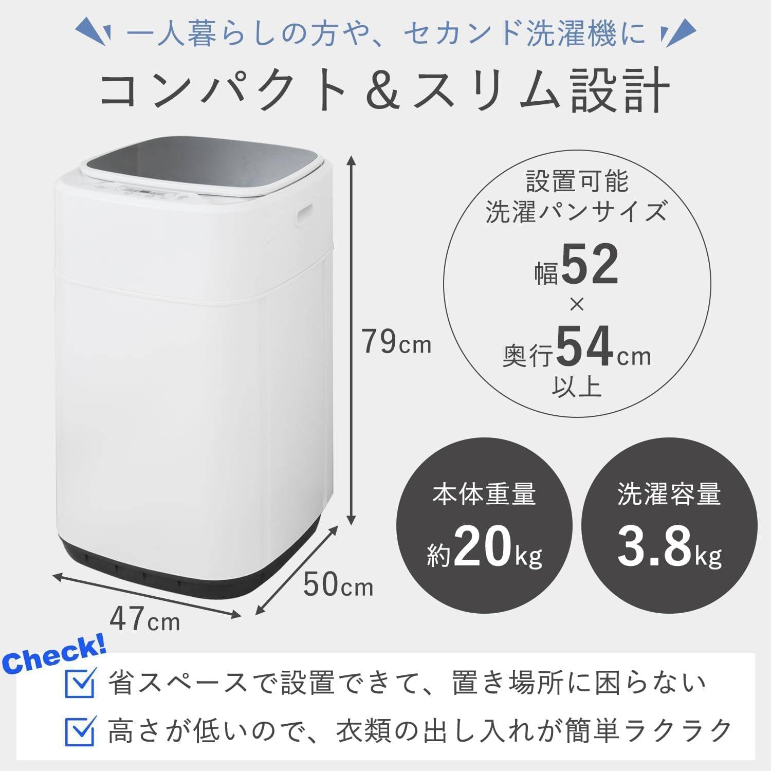 Amazon | 全自動洗濯機 3.8kg ホワイト ノンインバーター 一人暮らし