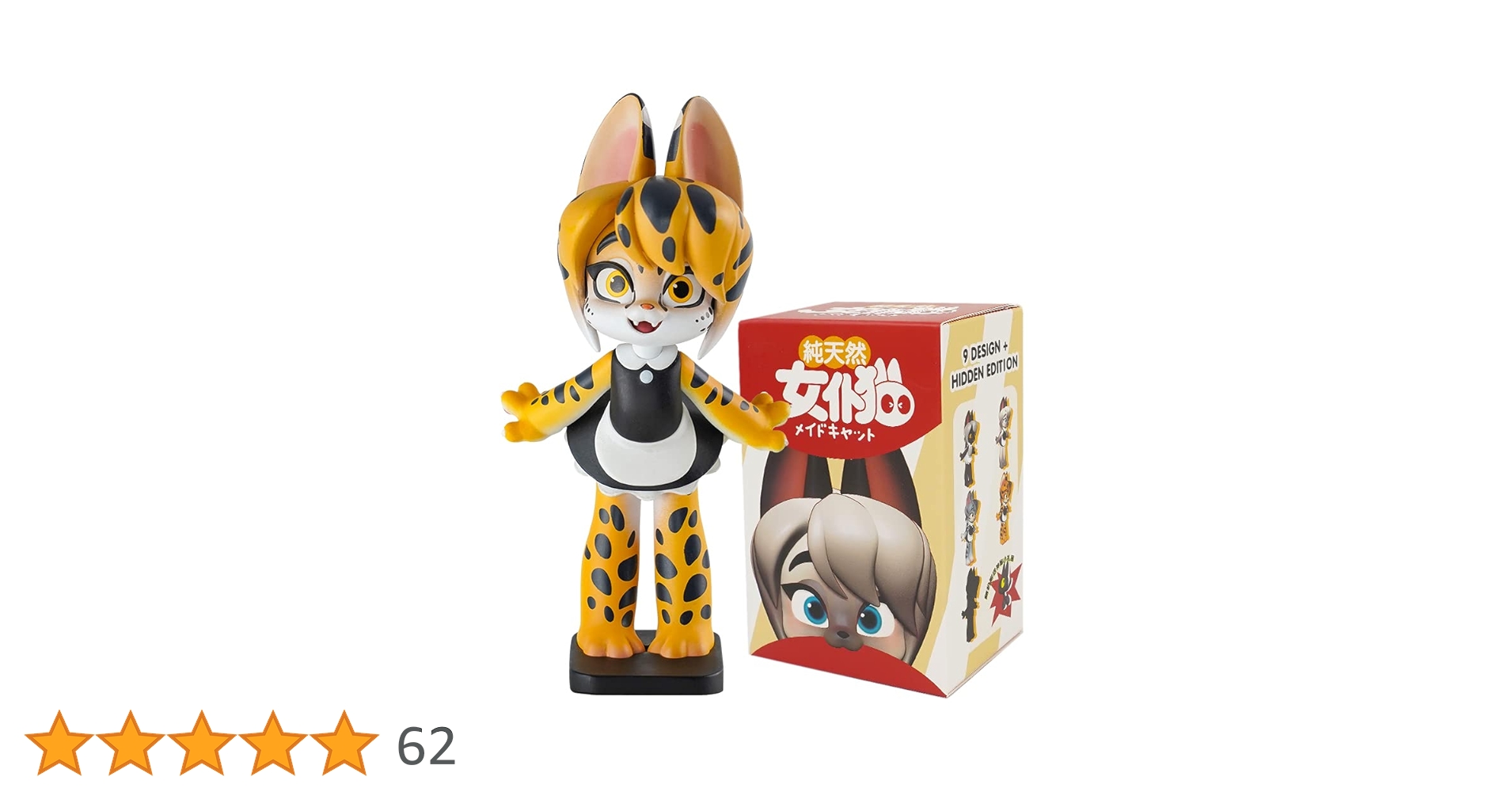 Amazon.co.jp: BEEMAI 空想造物 メイドキャット ネコ 1セット 10
