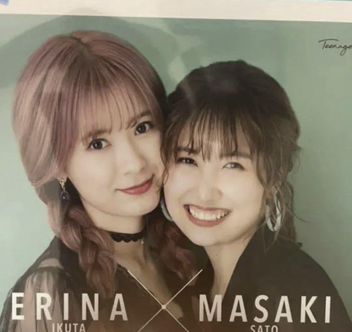 Amazon.co.jp: 生田衣梨奈 32 Teenage Solution 佐藤優樹卒業 