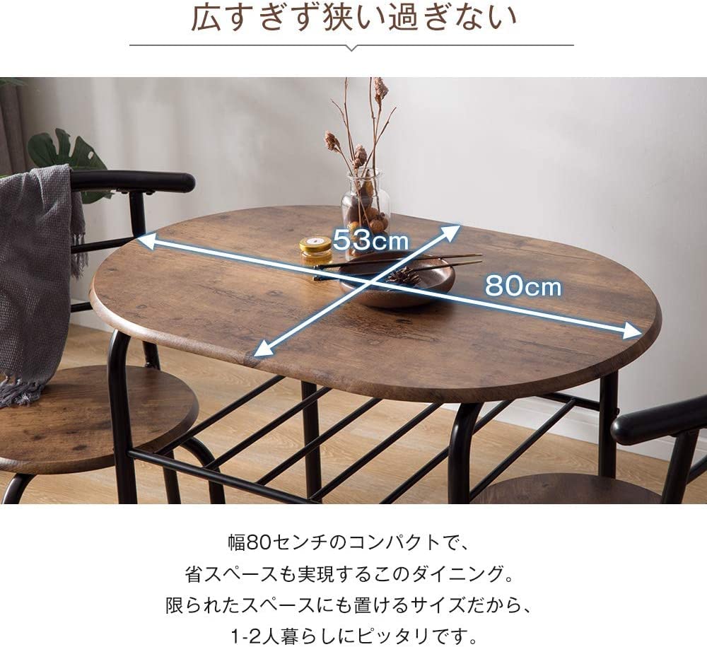 OSLEEP ダイニングセット 円形 3点セット 食卓 2人掛け ダイニングテーブル チェア 2脚 ブラウン テーブル 幅70 コンパクトサイズ 2人掛け おしゃれ 新生活 WF295445AAA (「円形」3点セット, ブラウン) Amazon｜OSLEEP ダイニングセット 円形 3点セット 食卓 2人掛け