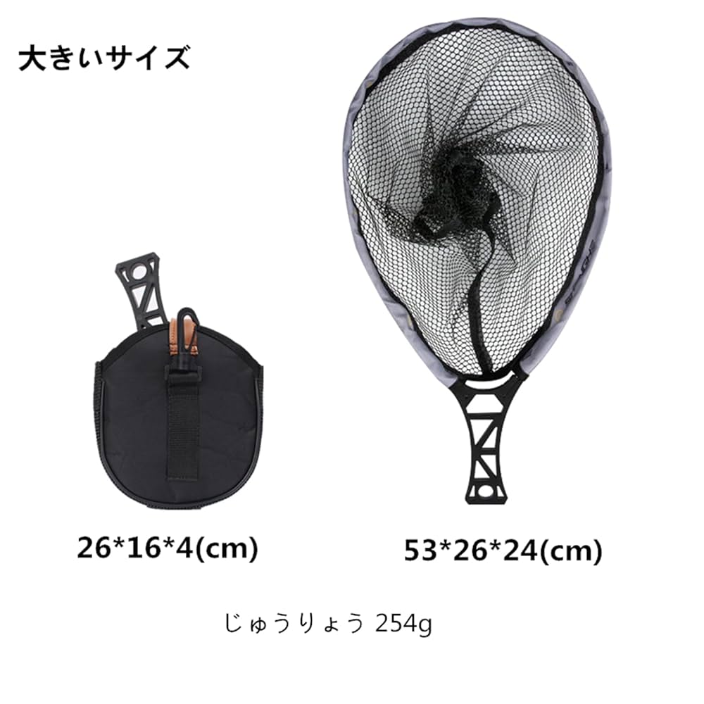 渓流ネット/ランディングネット スミス】僕の愛用渓流ランディングネットがこちらです【ラバー