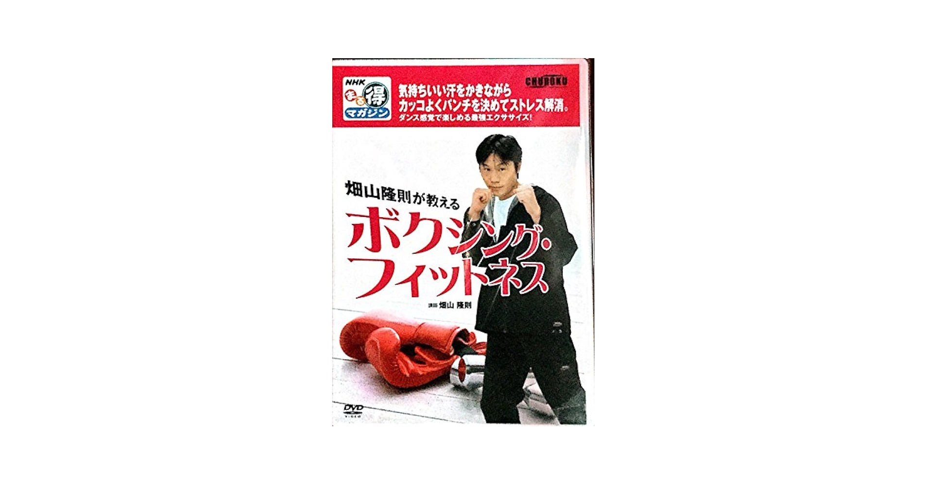 畑山隆則　サイン入り　キャップ　ボクサー 畑山隆則 サイン入り キャップ ボクサー