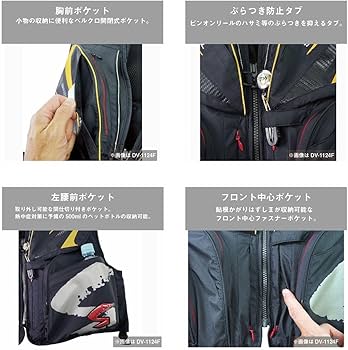 鮎ベストダイワDV-1025'2XL 鮎ベストダイワDV-1025'2XL