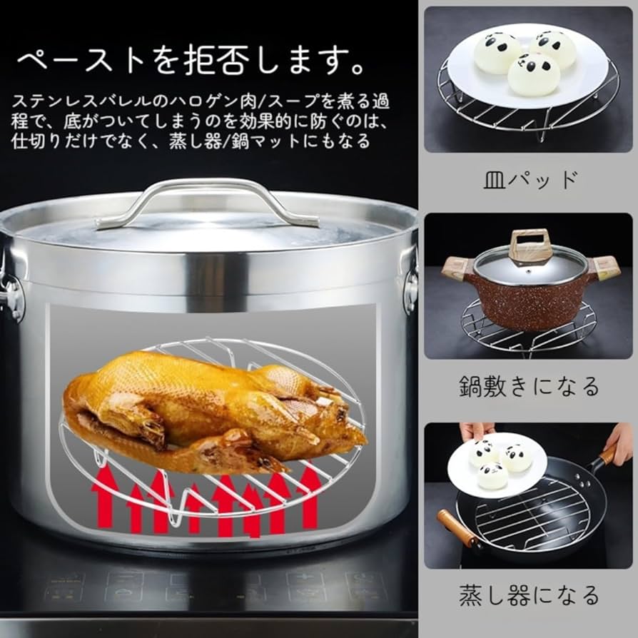 ステンレス製 オーブン グリルラック付き ステンレス製 オーブン グリルラック付き 加熱機器（su:iji