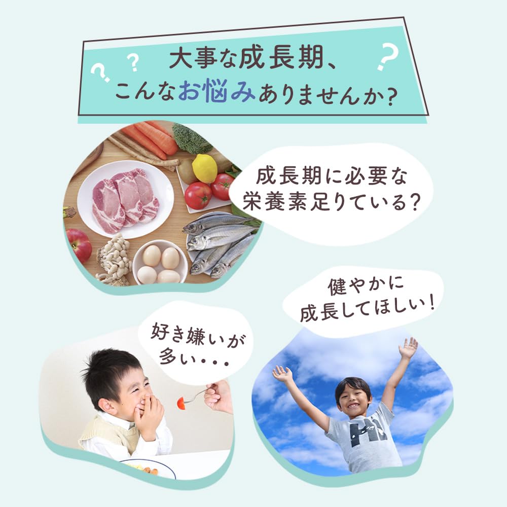アスミール イチゴミルク 5袋セット 新品未開封 Amazon | 【メーカー公式】アスミール 子供 成長期 サポート飲料 身長