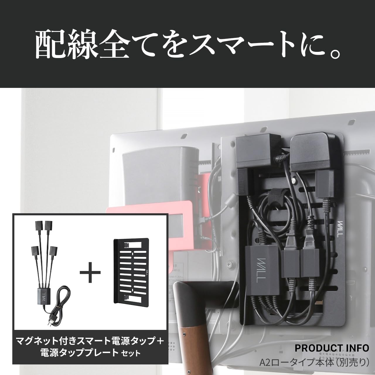 Amazon.co.jp: EQUALS イコールズ WALL テレビスタンド A2対応