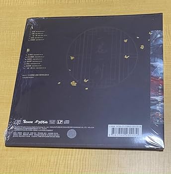 Amazon.co.jp: 天官賜福クラウドファンディング 2周年記念レコード box