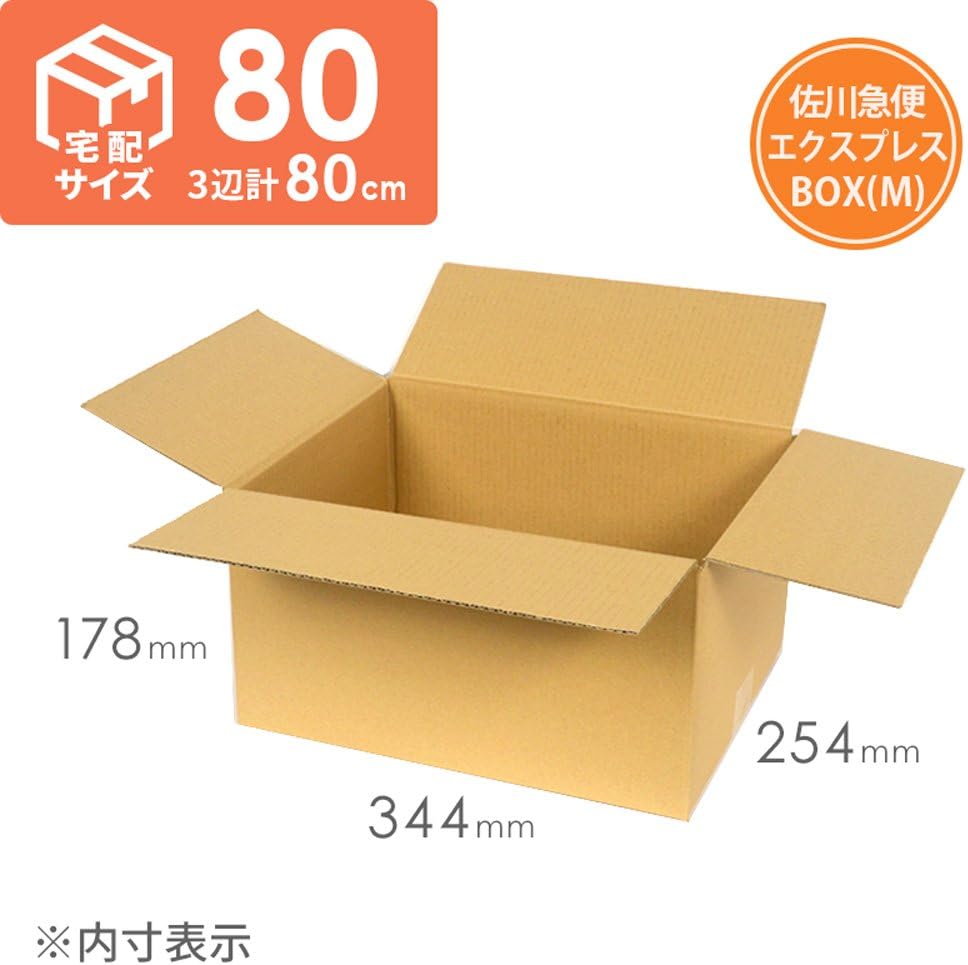 Amazon ダンボールワン ダンボール 段ボール箱 佐川エクスプレスbox Mサイズ 宅配80サイズ 344 254 深さ 178 Mm 80枚入り ダンボール 梱包箱 文房具 オフィス用品