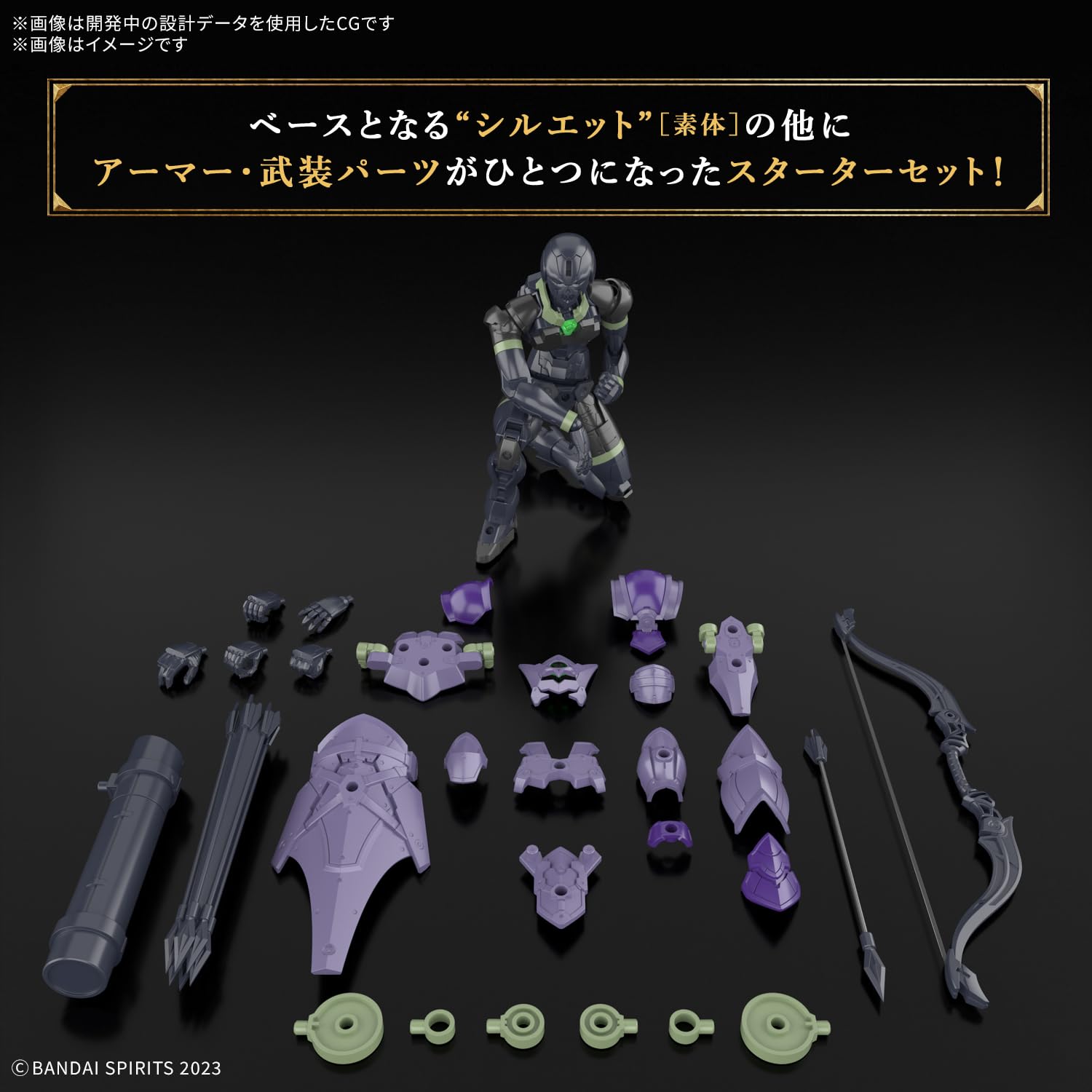 Bandai Hobby - 30 Minute Fantasy - #08 Rosan Archer 30 MF Model Kit, Mediano - Image 3