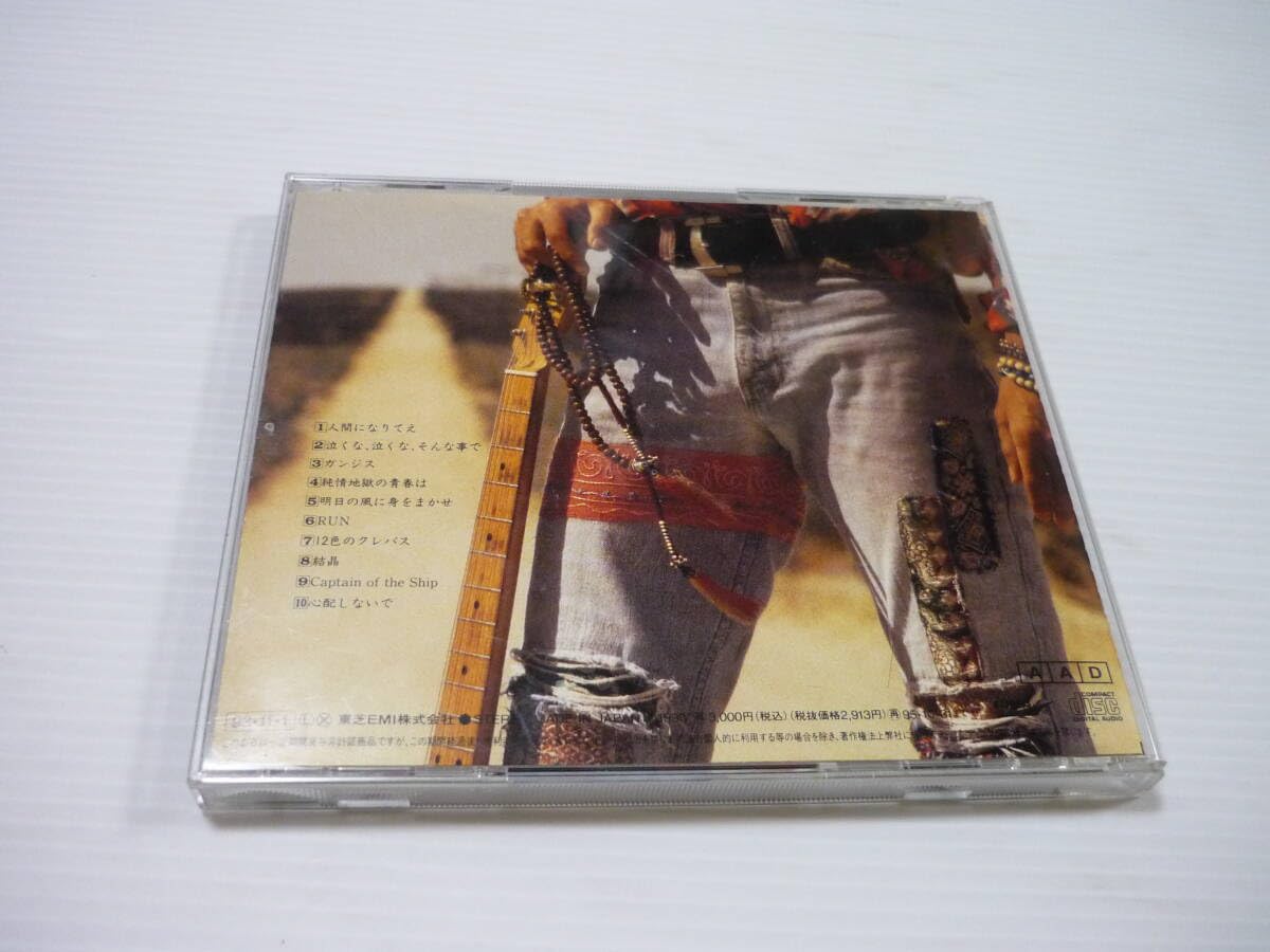 Amazon.co.jp: [管00]【】CD 長渕剛/Captain of the Ship 邦楽 人間に