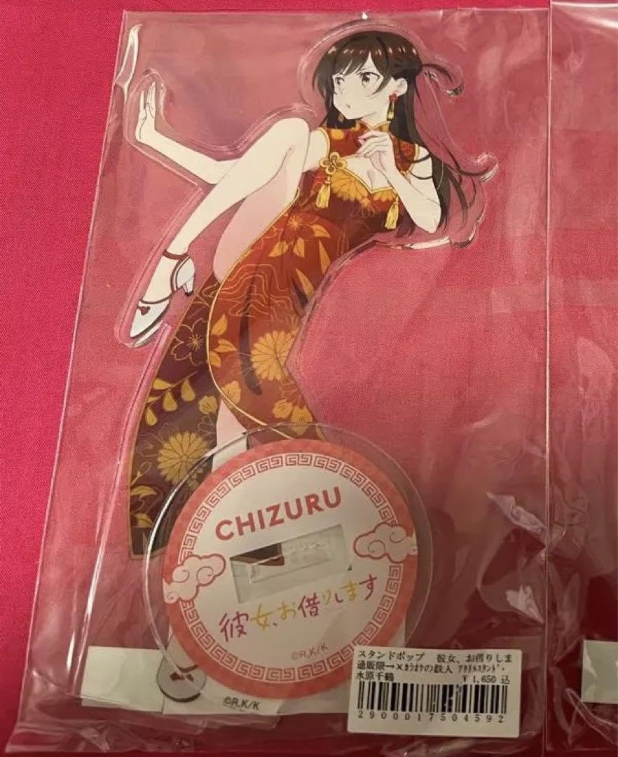 Amazon.co.jp: 彼女、お借りします カラオケの鉄人 アクリル