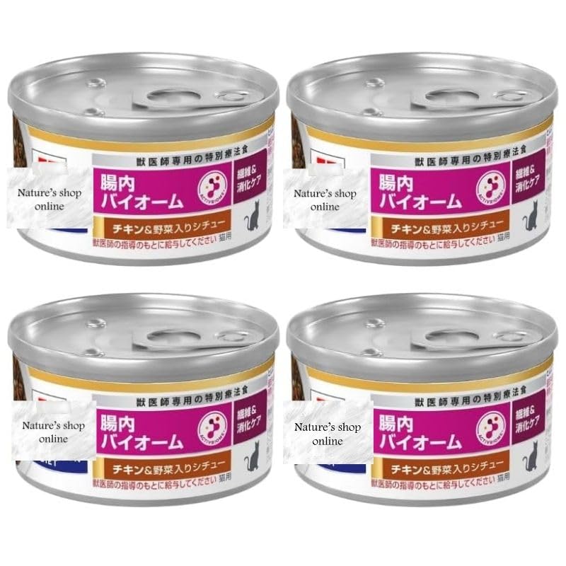 Amazon | ヒルズ 猫用 缶詰 腸内バイオーム 繊維/消化ケア チキン
