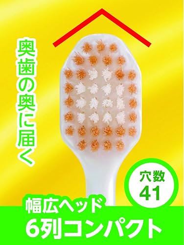 Miniatura 3 de Ebisu Cepillo de dientes Premium Care Compacto Generalmente 3 Piezas