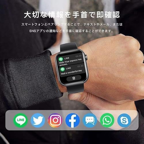 スマートウォッチ 日本製センサー 健康管理 通話機能 1.9インチ大画面 iPhone/Android対応 Bluetooth5.3 多機能測定 文字盤自由設定 多種類運動モード Lineなど着信通知 音楽再生 IP67防水 多言語対応 スマホを探す 歩数計 距離 カロリー 通話 天気表示 目覚まし時計 腕上げ点灯 日本語説明書付き 専用アダプター付き(2種ベルト付き黒三株+黒TPU)