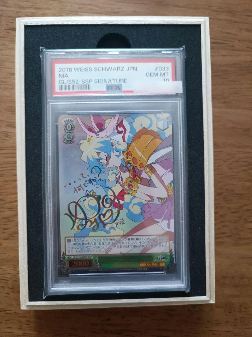 Amazon.co.jp: ヴァイスシュバルツ WS グレンラガン ニア SSP PSA10 