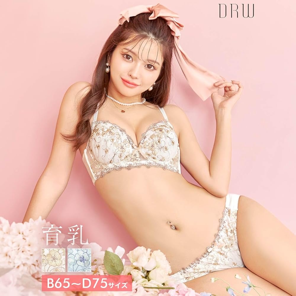 【新品未使用】BBランジェリーBB育乳ブラ/サーモンピンクD65 楽天市場】ブラジャー ワイヤー入り 大きいサイズ レディース
