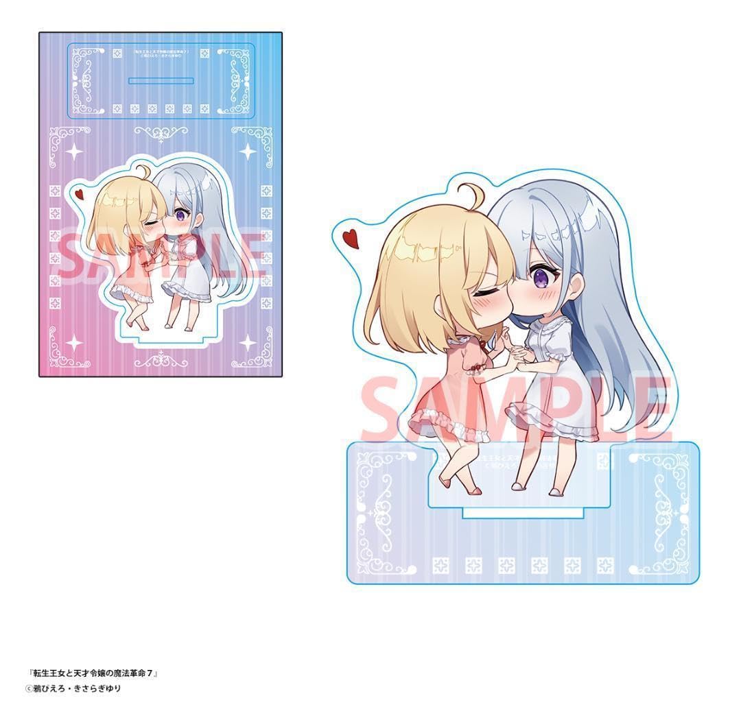 転生王女と天才令嬢の魔法革命　メロンブックス特典　アクリルスタンド　まとめ売り Amazon.co.jp: 転生王女と天才令嬢の魔法革命 7巻メロンブックス特典