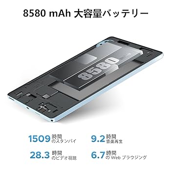 Amazon.co.jp: 【Android 15 タブレット大画面 10インチ 以上