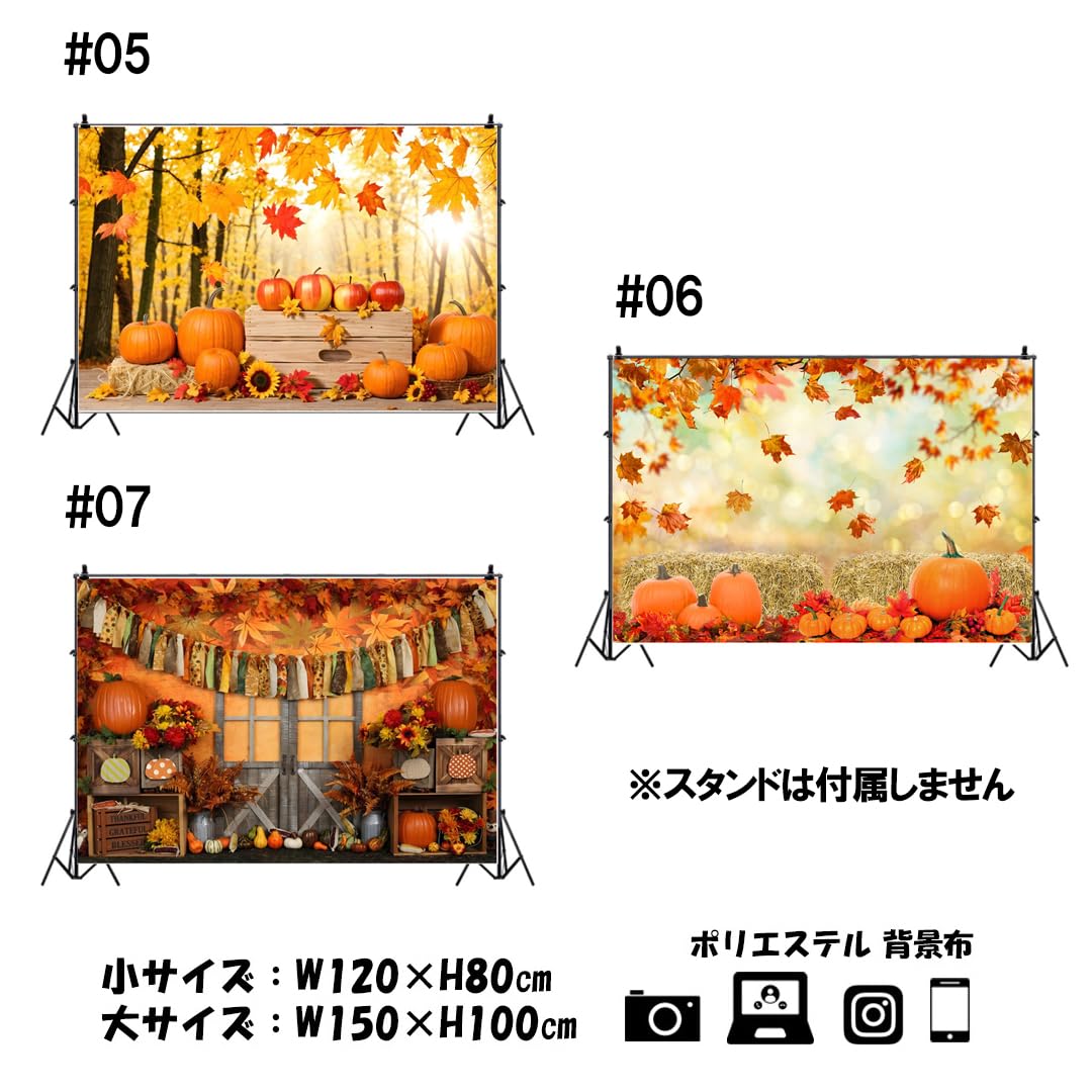 Amazon | 撮影背景布 かわいい 秋 Leaves W120×H80cm W150×H100cm 撮影