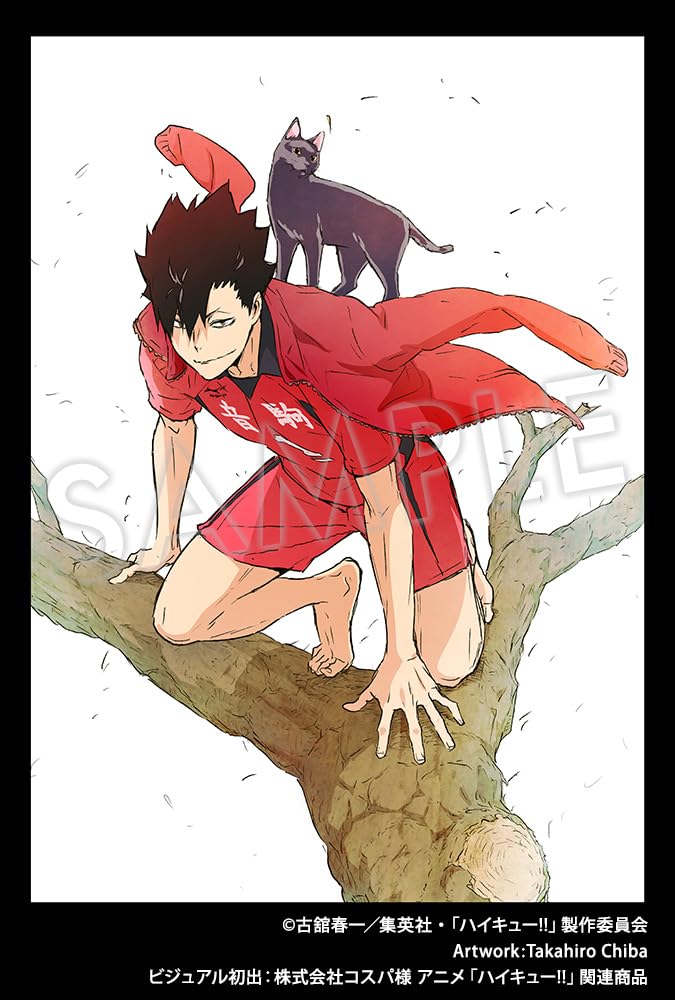 Haikyuu ARTFX J Kuroo Tetsurou 1 8scale PVC Painted Figure