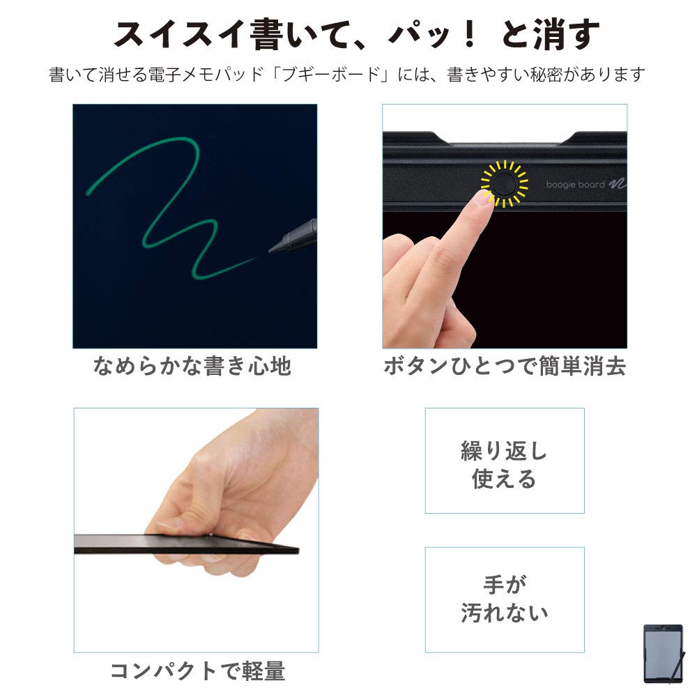 Amazon | キングジム 電子メモパッド ブギーボード 9.1インチ 半透明