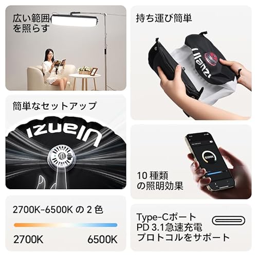Ulanzi AL120 摄影ライト 120W インフレータブルLED の商品画像 1