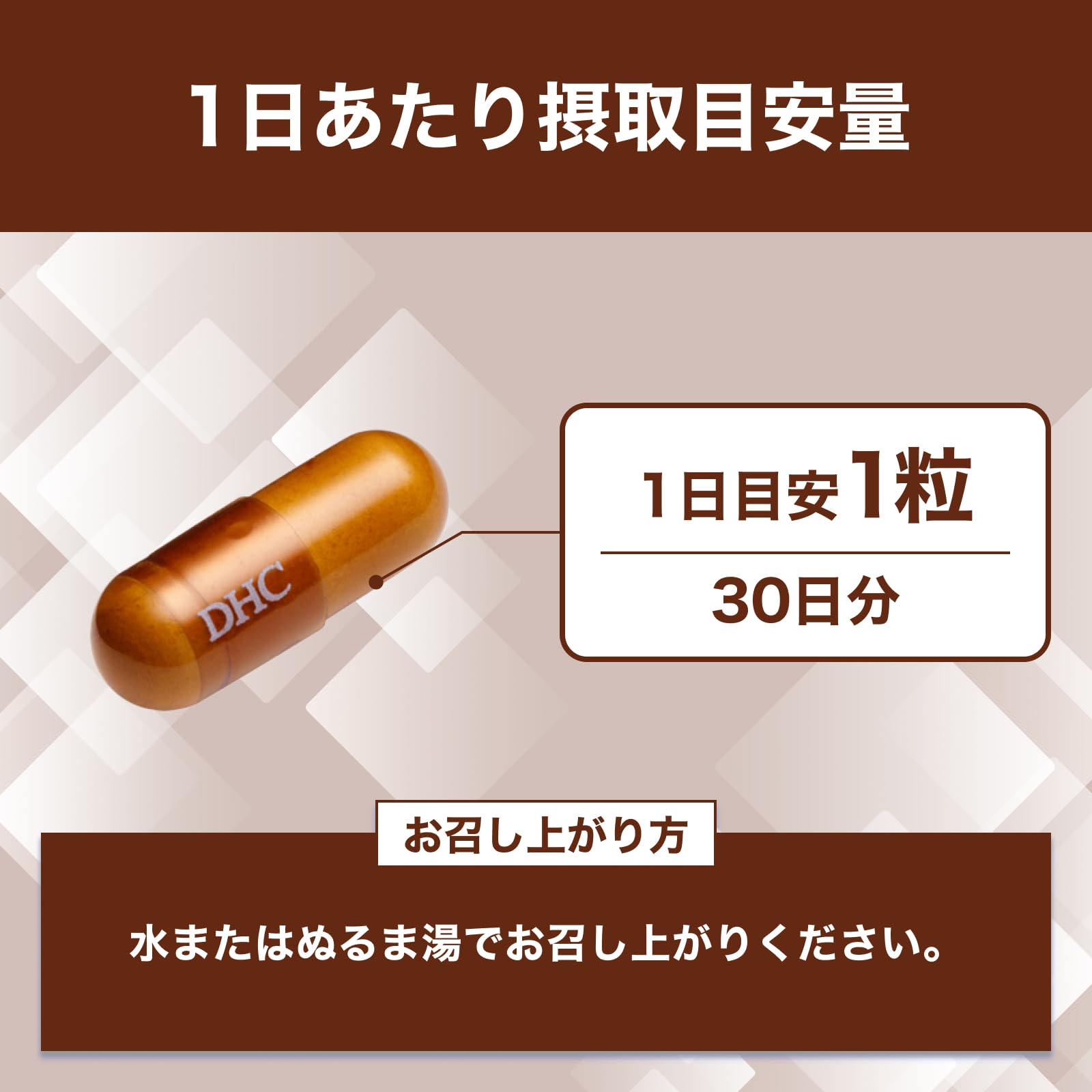 DHC トンカットアリエキス 30日分 バイタリティサポート