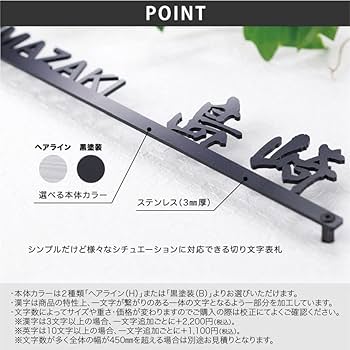 好きな文字を彫刻可能！　鋼の矢　オリジナル割り矢総磨き 好きな文字を彫刻可能！ 鋼の矢 オリジナル割り矢総磨き