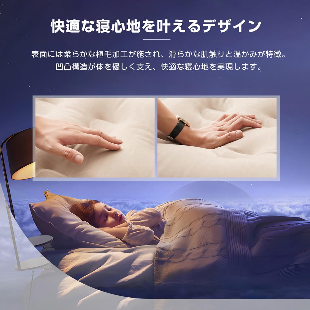 Amazon.co.jp: 【ベージュ】エアーベッド電動 ワイドダブルサイズ 196