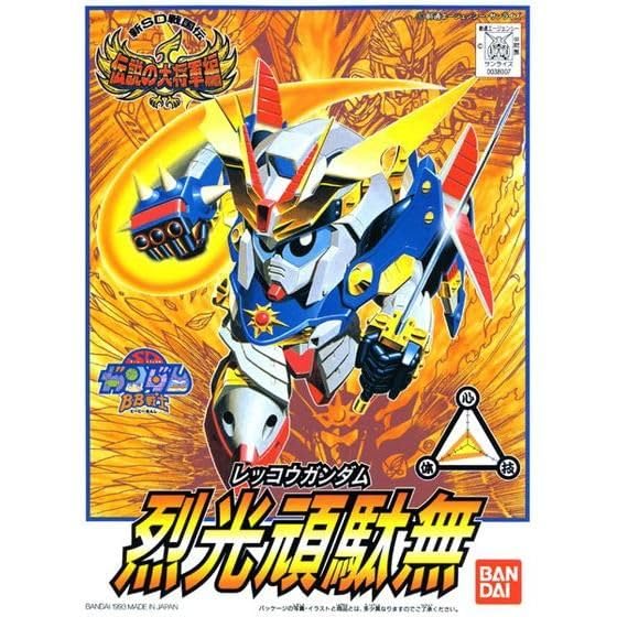 BANDAI Hobby Gundam SD Gundam-BB 109 Rekkou SD kit miniatura 3