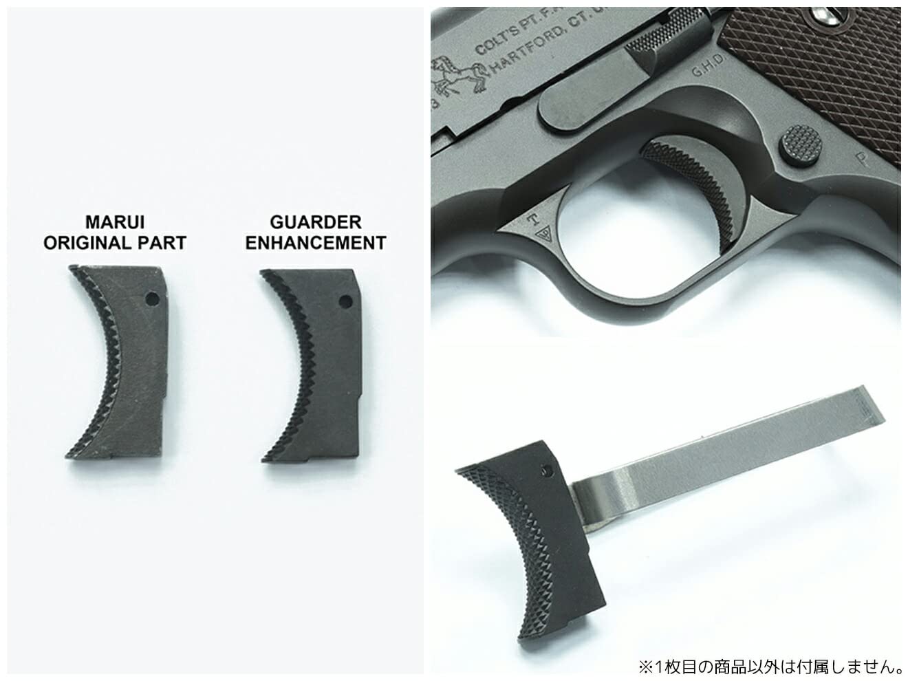 M1911系 ステンレスパーツセット M1911系 ステンレスパーツセット M1911系 ステンレスパーツセット