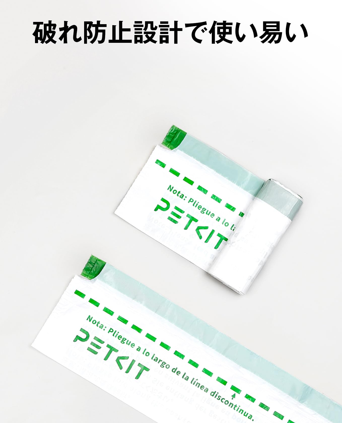 Amazon | PETKIT 自動トイレ 交換用 (ゴミ袋20枚1パック) | PETKIT