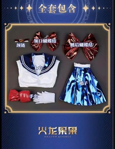 Amazon.co.jp: セーラームーン 30周年 月野うさぎ コスプレ 衣装 