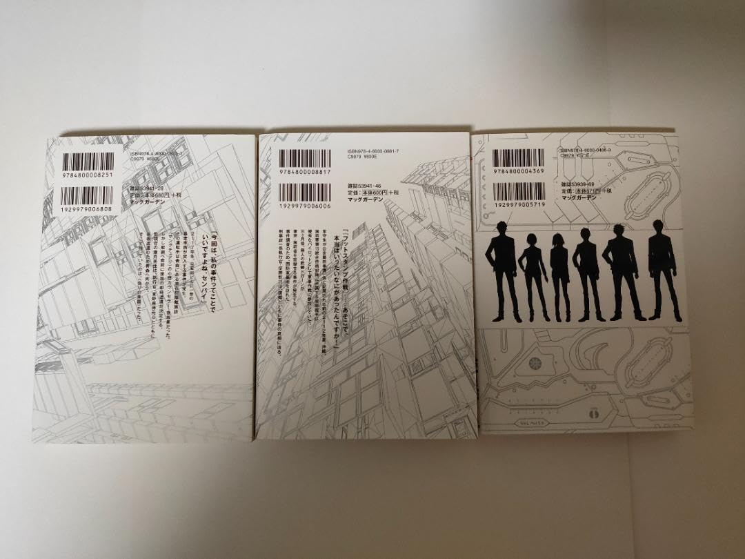 Amazon.co.jp: 全巻初版PSYCHO-PASS サイコパス 監視官 狡噛慎也 他