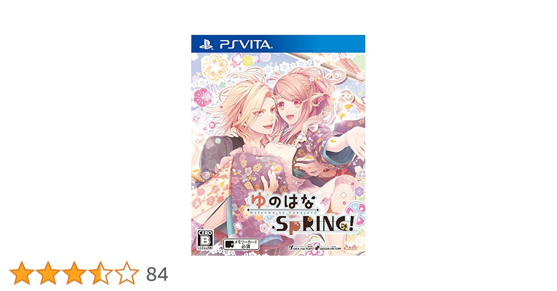 彩さん専用PSVITA ゆのはなSpringセット 彩さん専用PSVITA ゆのはなSpringセット 71Vdya8NeUL._UF894