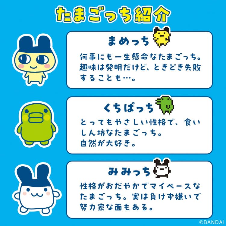 まめっちページ Amazon.co.jp: Wpc. ［ビニール傘］たまごっち×Wpc.っち サックス