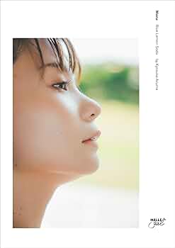 真奈 30th anniversary photo book まな1/2 まな1/2 photo 30th anniversary book 真奈