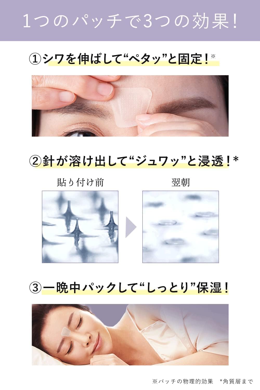 専用　ミケンディープパッチ　1枚入り✖️8袋　３箱セット ミケンディープパッチ 1枚入り×8袋 3箱 - メルカリ